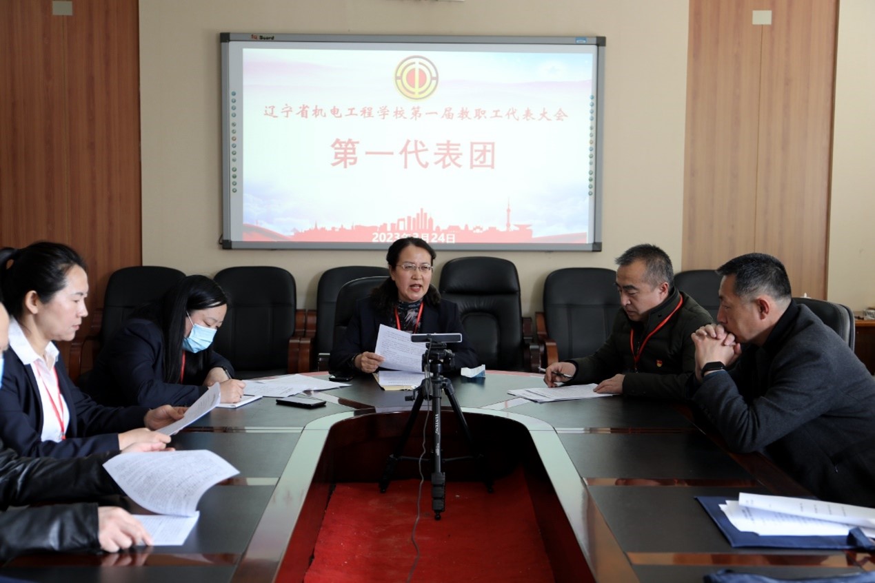 2023-03-24 第一届教职工代表大会 (10).jpg 2023-03-24 第一届教职工代表大会 (10).jpg