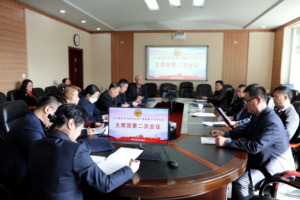 2023-03-24 第一届教职工代表大会 (14).jpg 2023-03-24 第一届教职工代表大会 (14).jpg